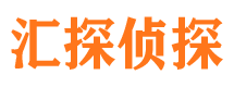 冷水滩市侦探调查公司